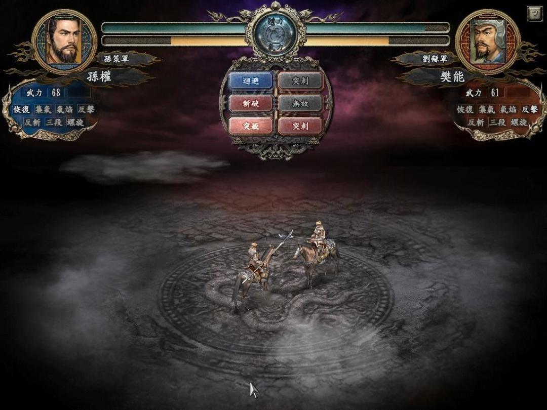 三国志15还没来,但玩家的“验收文档”已经写完了:一个28.8万浏览知乎问题里的真实答案