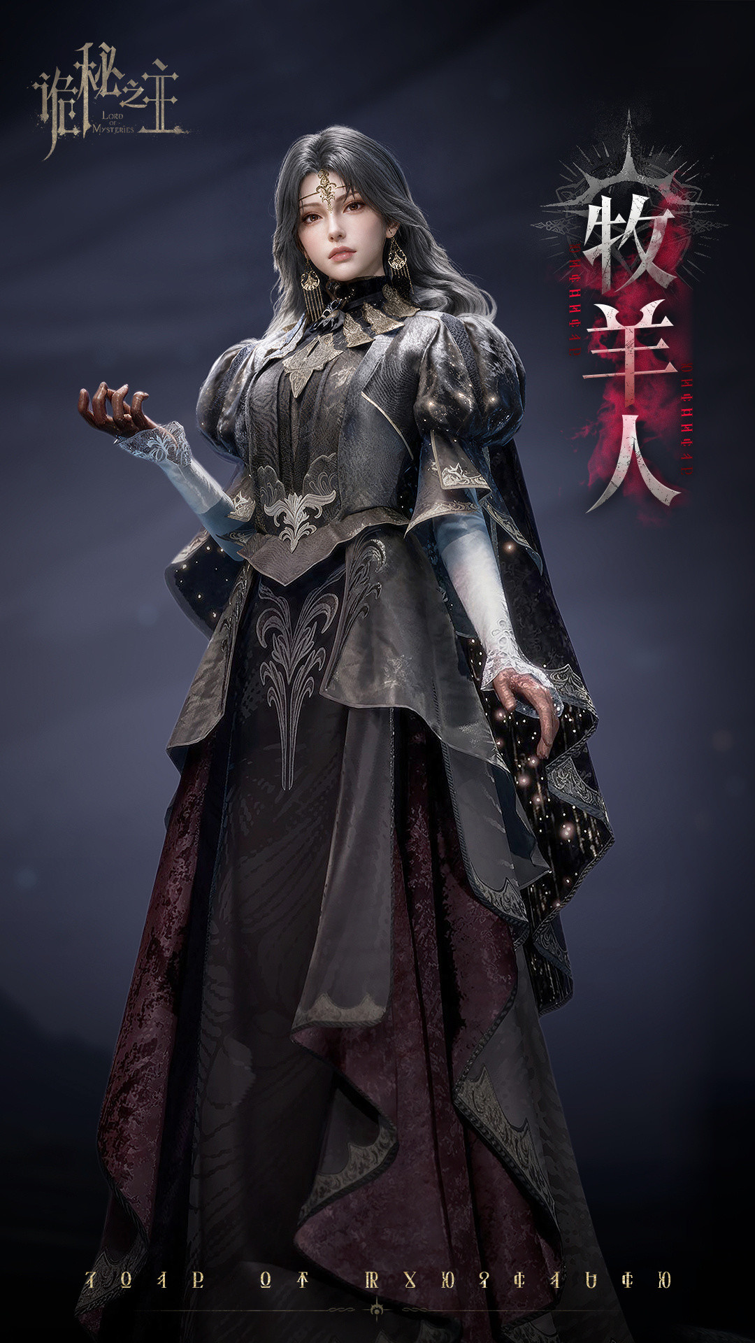 《诡秘之主》开服满月账：愚者棋局今日上线，先分清“12亿回本”“1血”“称号不带数值”，再决定回不回坑