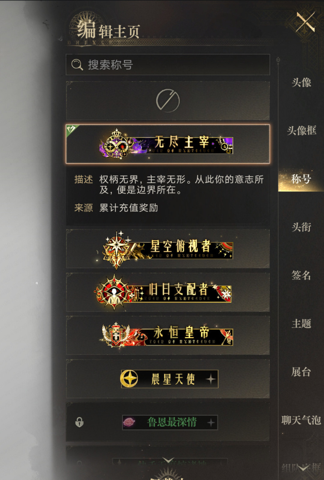 《诡秘之主》开服满月账：愚者棋局今日上线，先分清“12亿回本”“1血”“称号不带数值”，再决定回不回坑