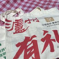 七位艺人官宣日集体"消失",全额退票通道只开到9月13日:手里有泸州银河左岸10.6票的,先把这四笔账算完再决定去不去