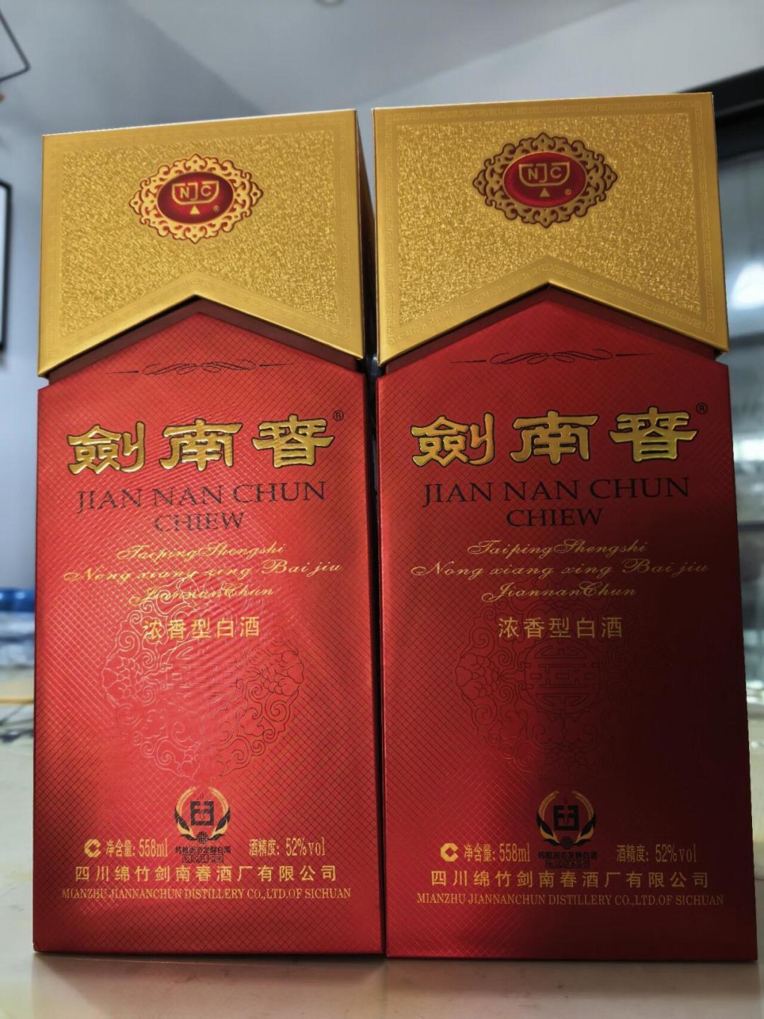 离中秋8天,别光看标价买白酒:水晶剑558ml被疑假货、天之蓝只有480ml、50ml小普五比正装还贵——容量账、渠道账、送礼账我摆齐了