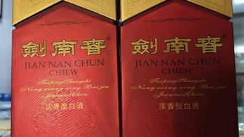 离中秋8天，别光看标价买白酒：水晶剑558ml被疑假货、天之蓝只有480ml、50ml小普五比正装还贵——容量账、渠道账、送礼账我摆齐了