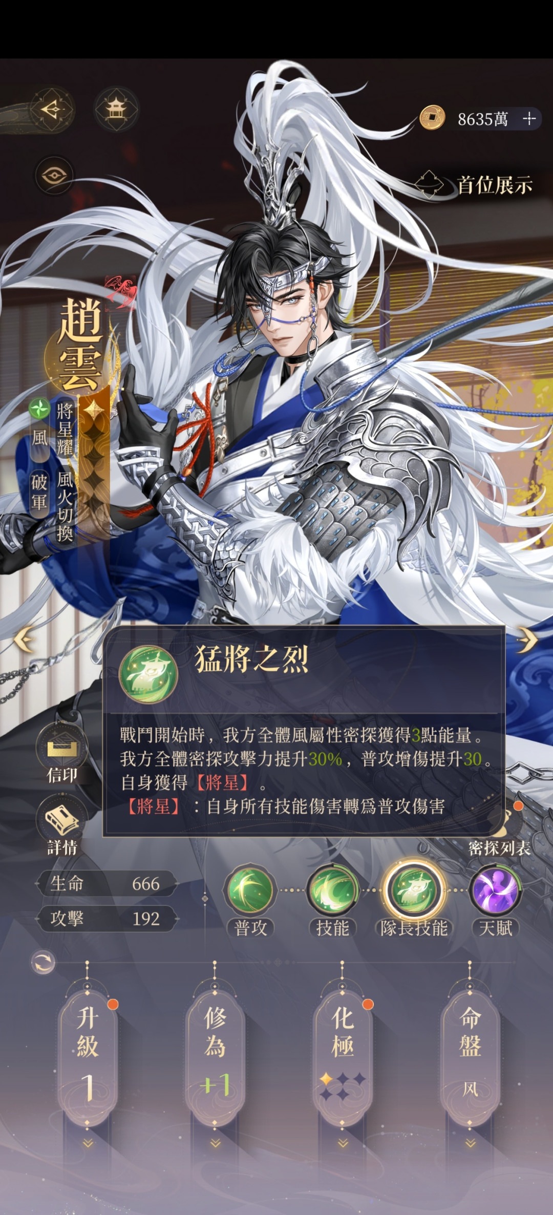 「归来兮」五关全有逃课解法,犹豫二星赵云的广陵王,先把四笔账算清