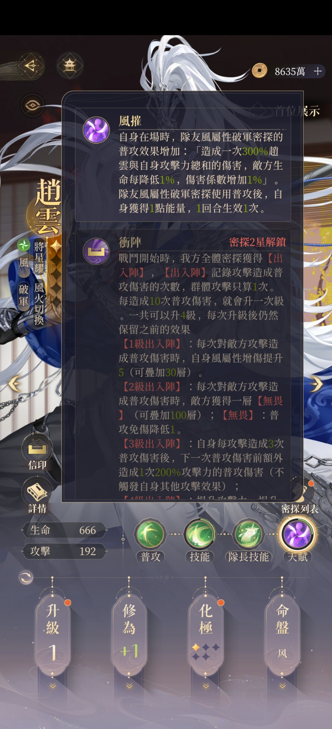 「归来兮」五关全有逃课解法,犹豫二星赵云的广陵王,先把四笔账算清