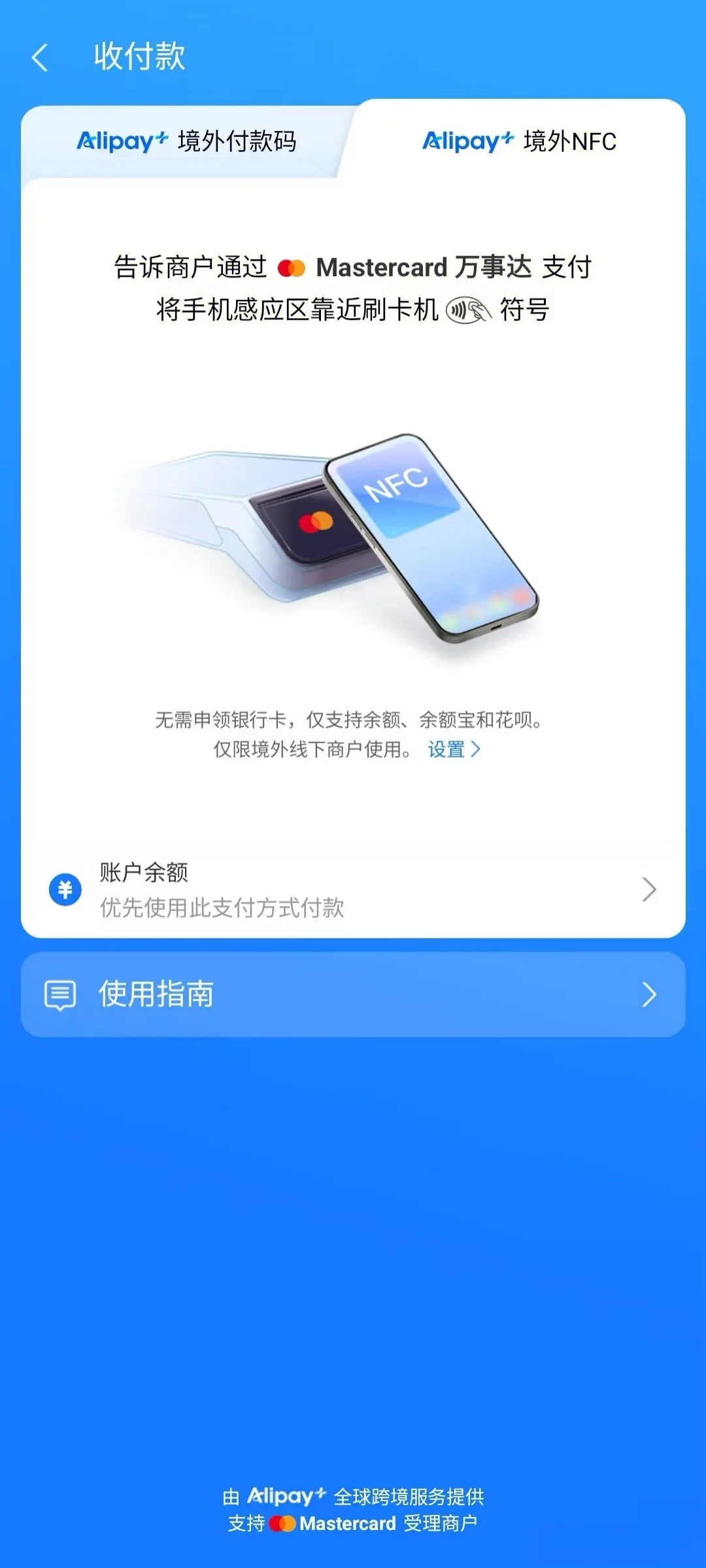 国庆前
