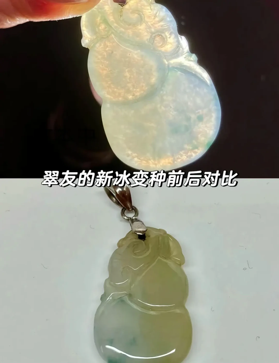 戴一年就发黄、起雾、变灰?我把三个平台的「变种」帖对完了:先分清是脏了、蜡掉了,还是真变种