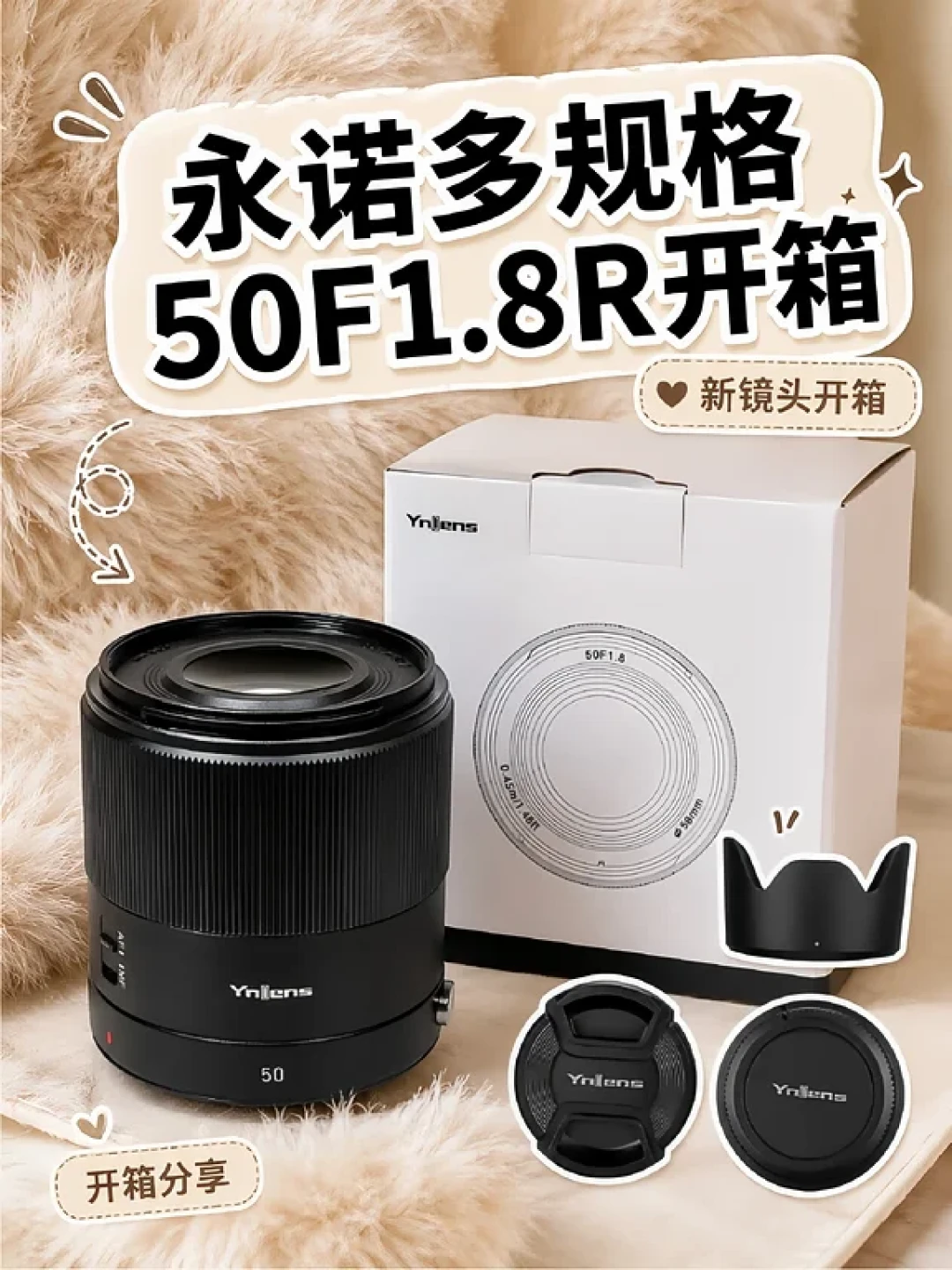 佳能R8II发布了,永诺多规格还在卖:上嘴700块的灰色地带定焦前,先把“被告、下架、失效”捋一遍