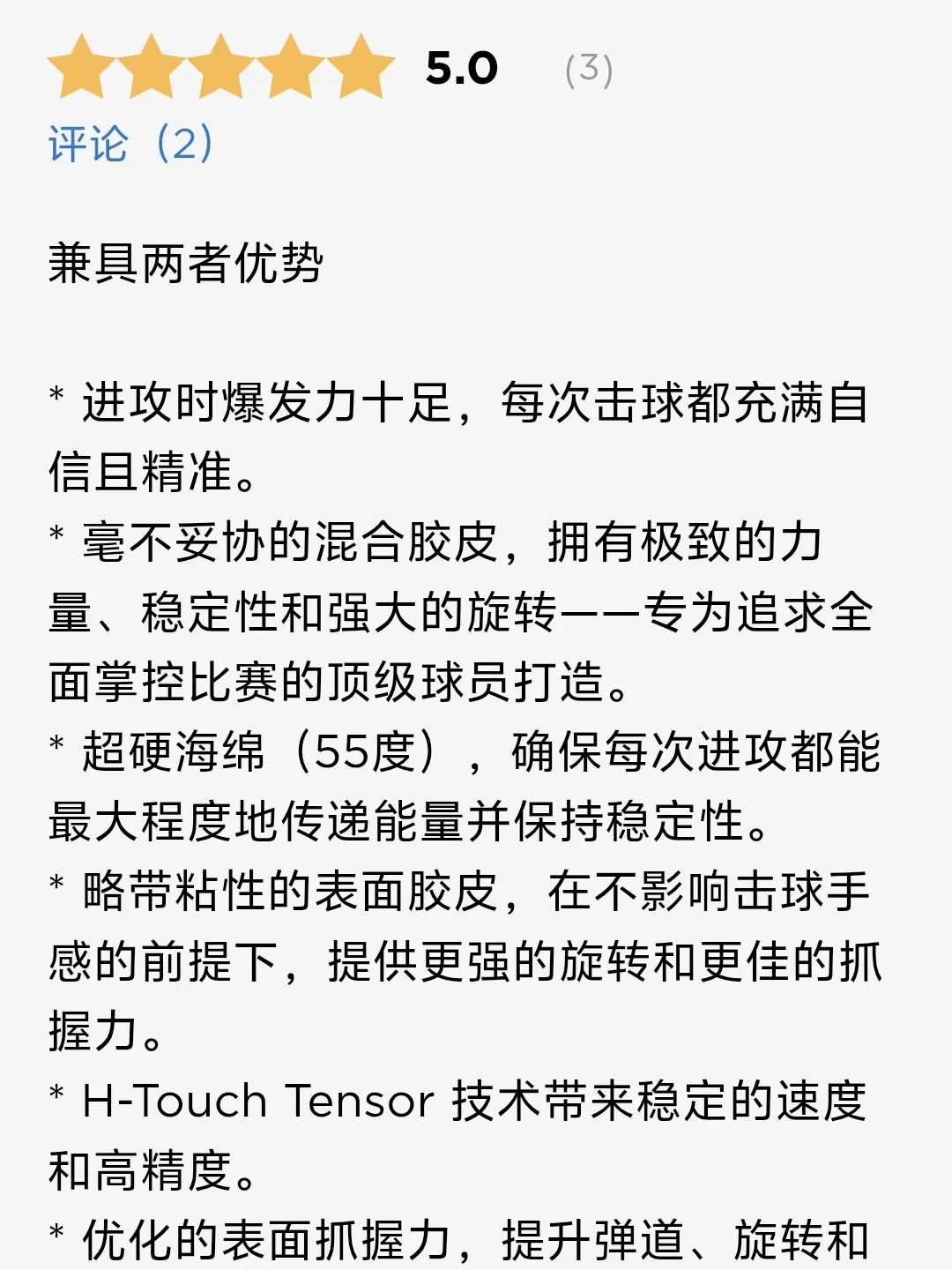 赤龙的热闹过去了,换胶潮的“回门潮”浮出水面:斯帝卡螺旋白金试打帖我全翻完了,买前先对四件事