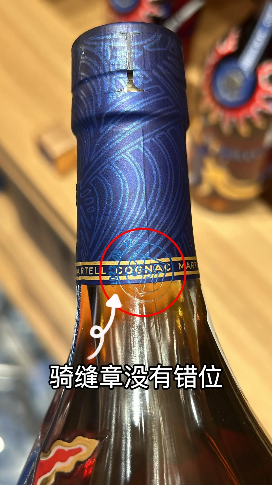 直播捡的蓝带、朋友“渠道”拿的名士:中秋上桌前,先花3分钟看这5个位置
