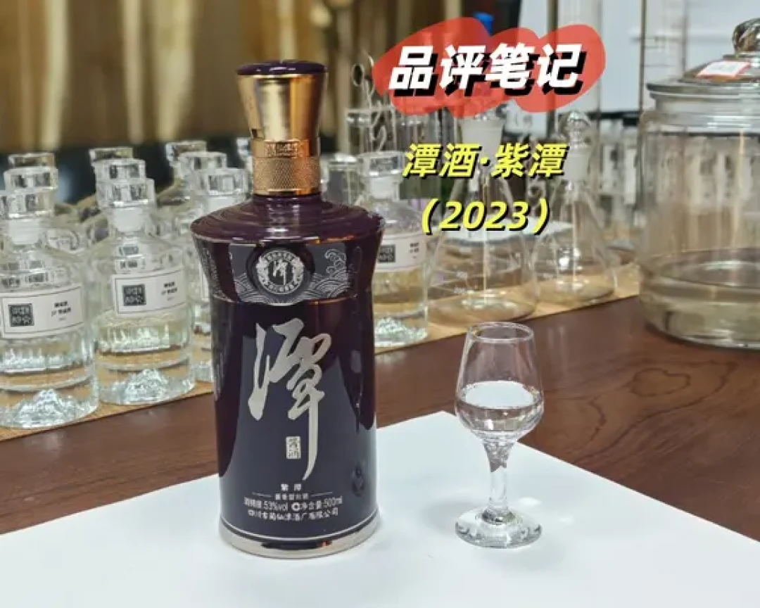 紫潭跌到300出头：两天吵出来的