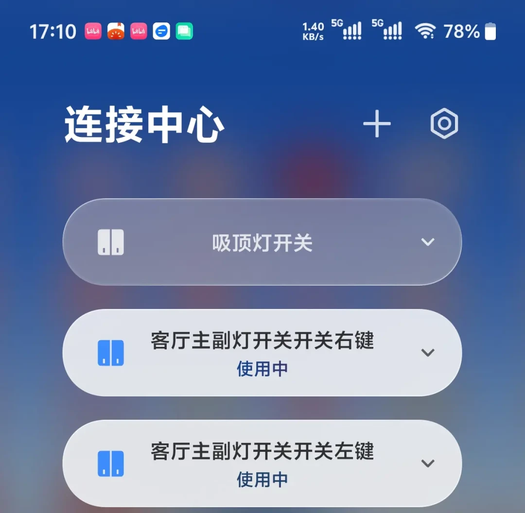 vivo