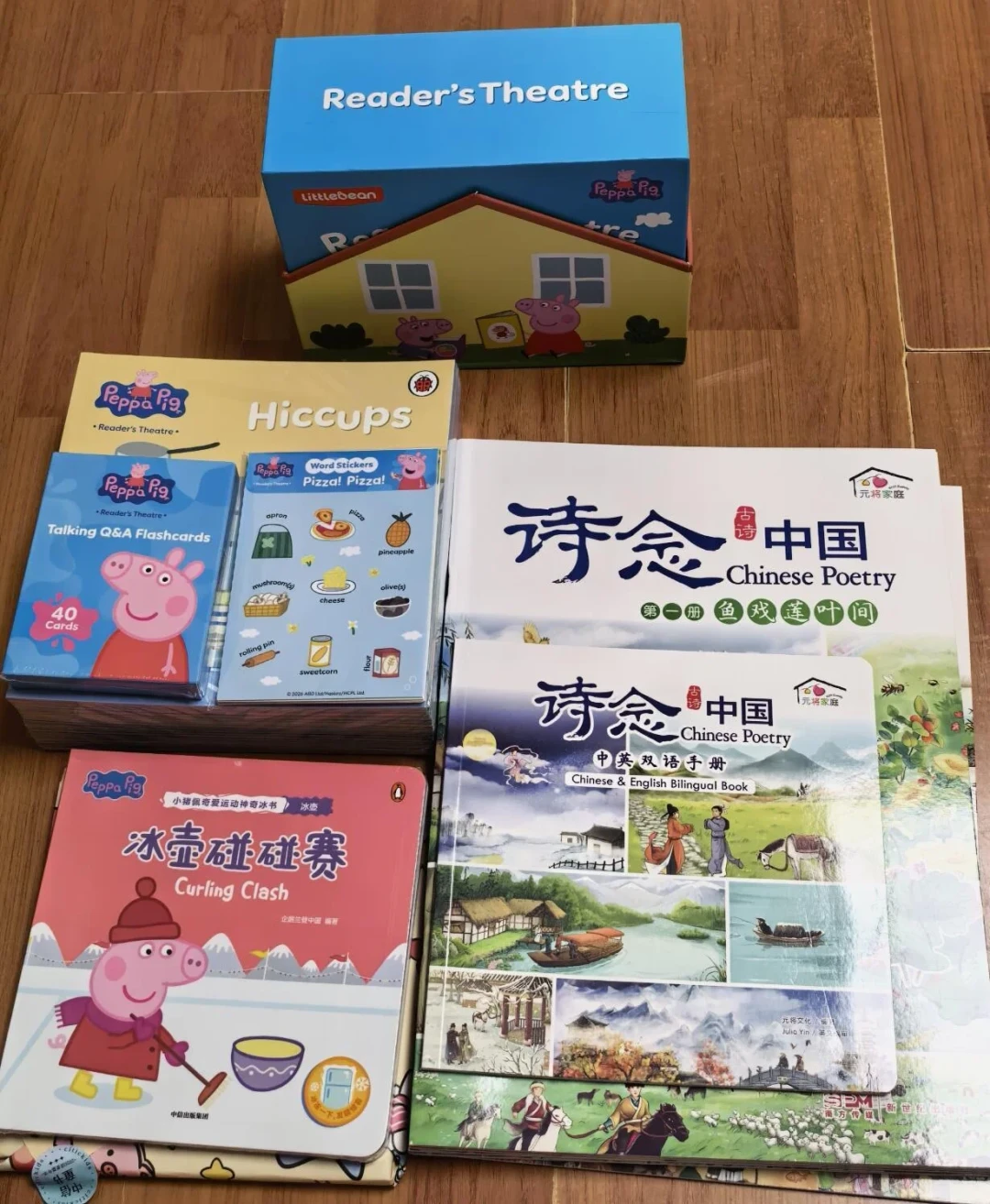 地坛书市开市首日,小彼恩摆进中信摊:佩奇口语书实付207,去之前先把券的拿法和笔的固件都算清