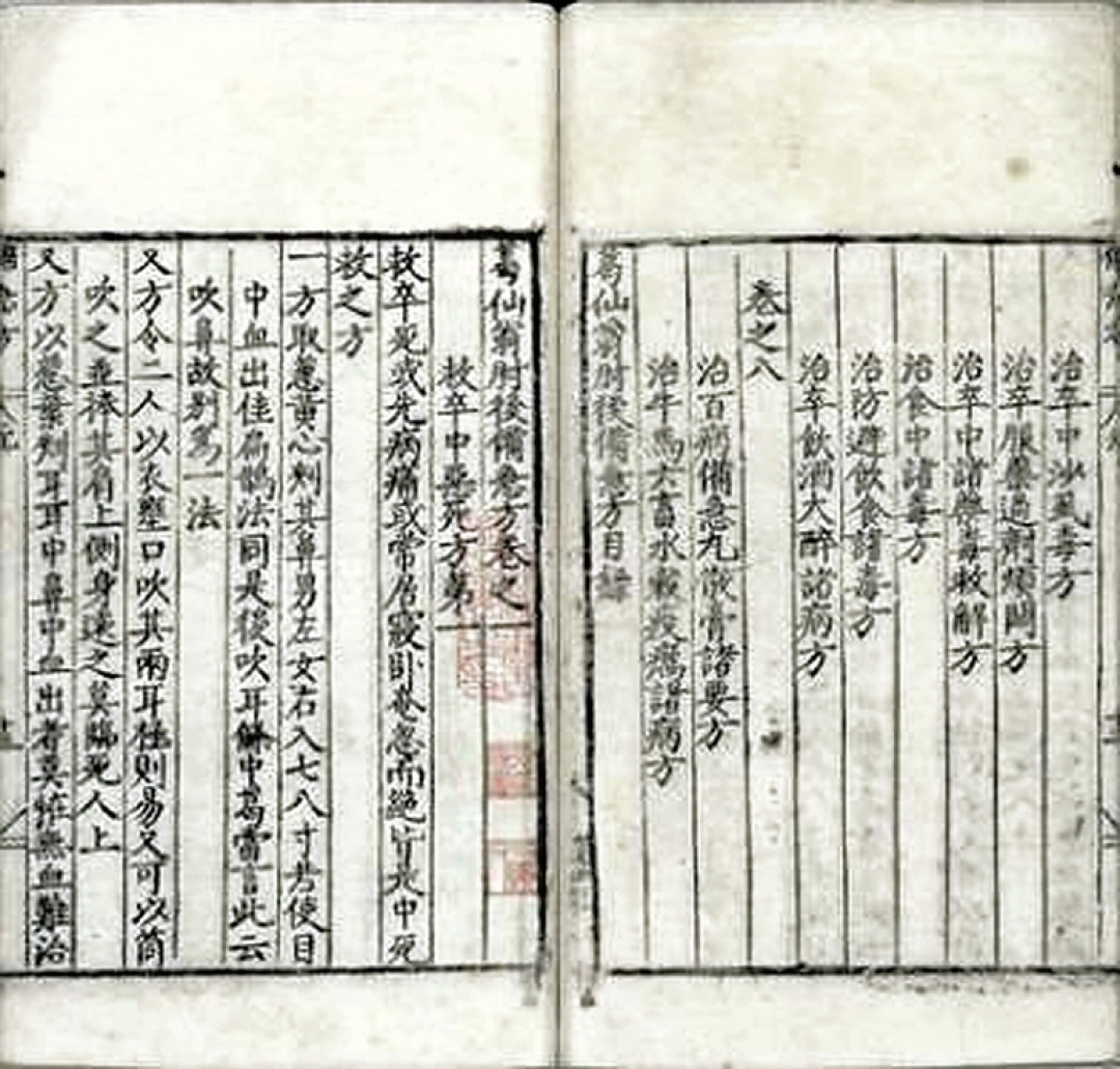 不丹智利相继认证“消除”,中国连续两年反弹:被咬后教你的4条规矩,一半是历史遗留
