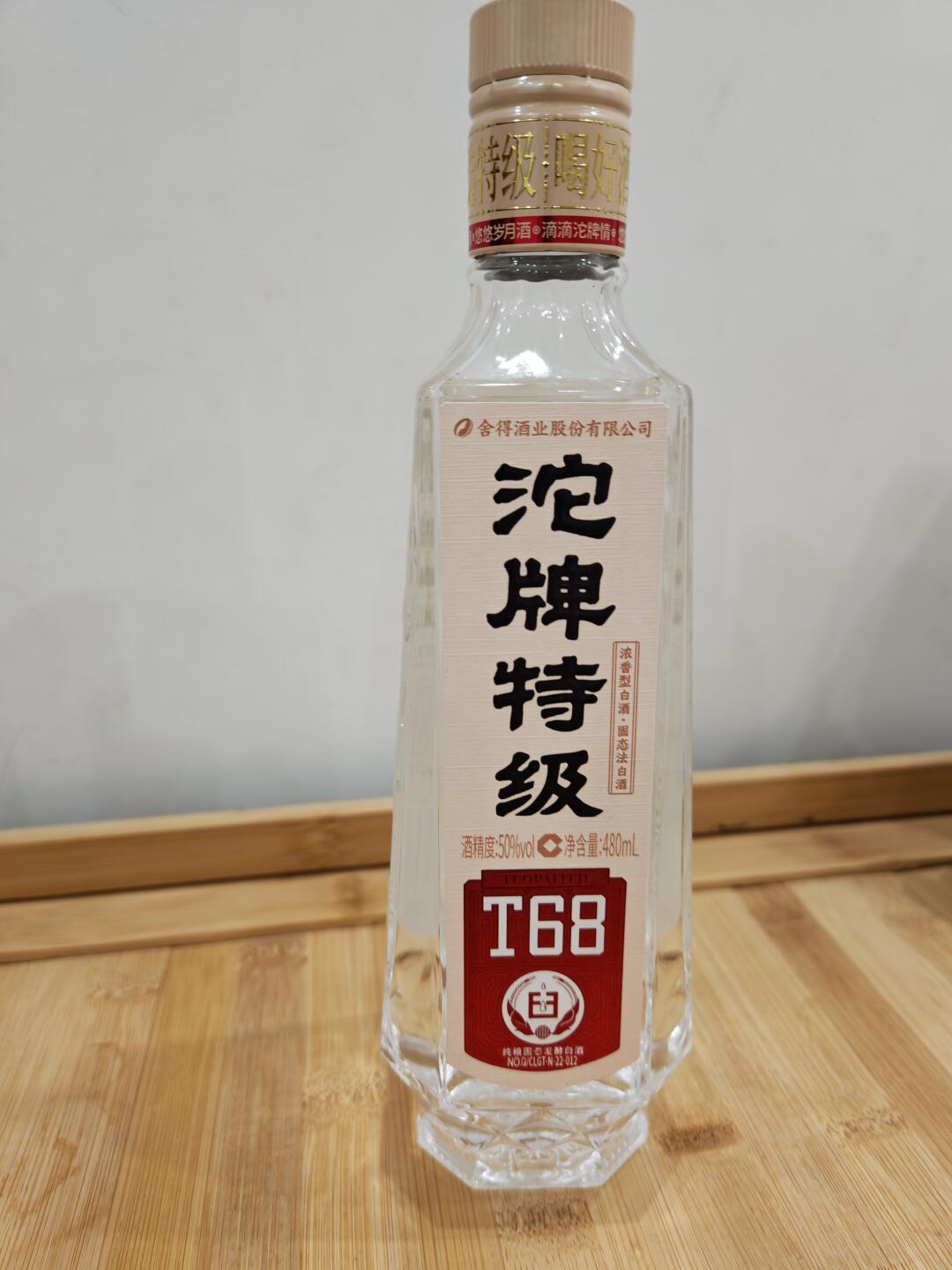 瓶标上的地标换成了企标号:沱牌T68降没降质,六场盲品和官方口径一次对清
