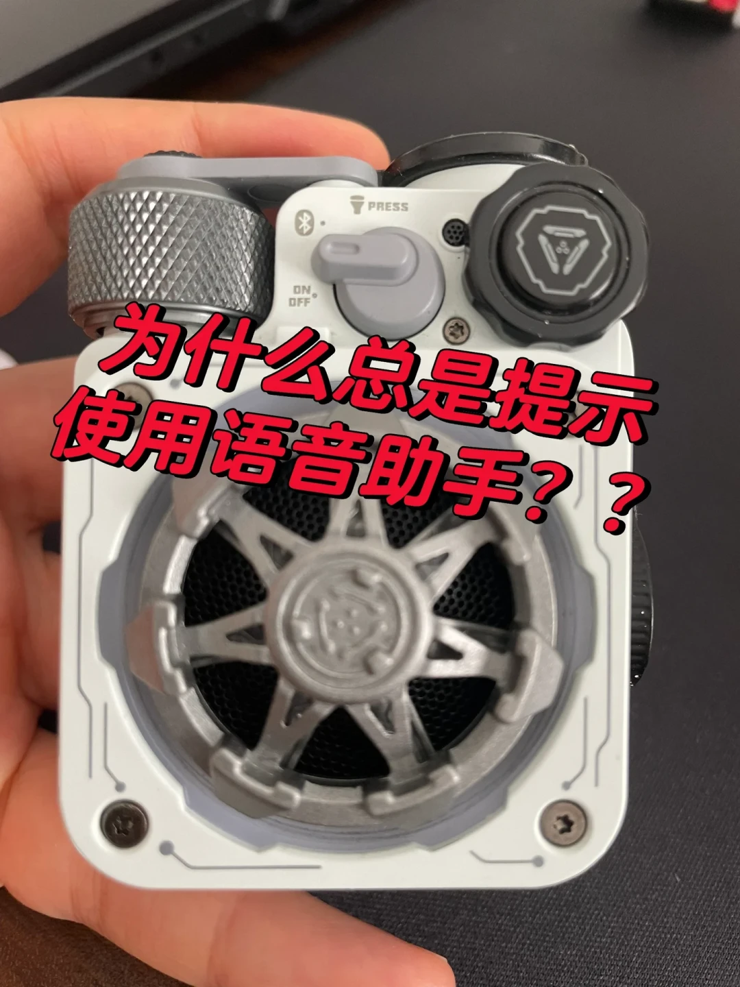 你的猫王音响没在插广告,是