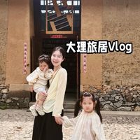 反向目的地、旅途避坑 | 亲子游9.18日报