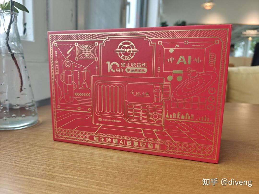 畅销榜20款机型没一台网络收音机,卖最贵的猫王却是榜眼:给爸妈买收音机前,先看看两本账
