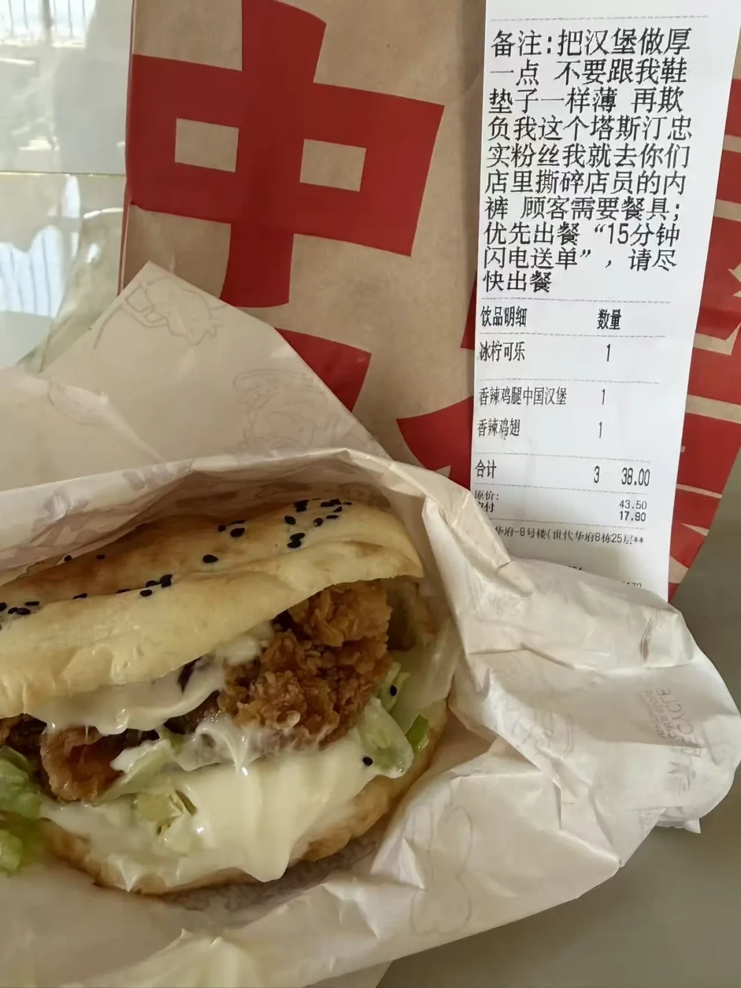 同一款藤椒鸡腿堡差了135大卡:我把全网塔斯汀