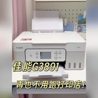 中秋花灯与秋叶拼贴 | 亲子手工9.18日报