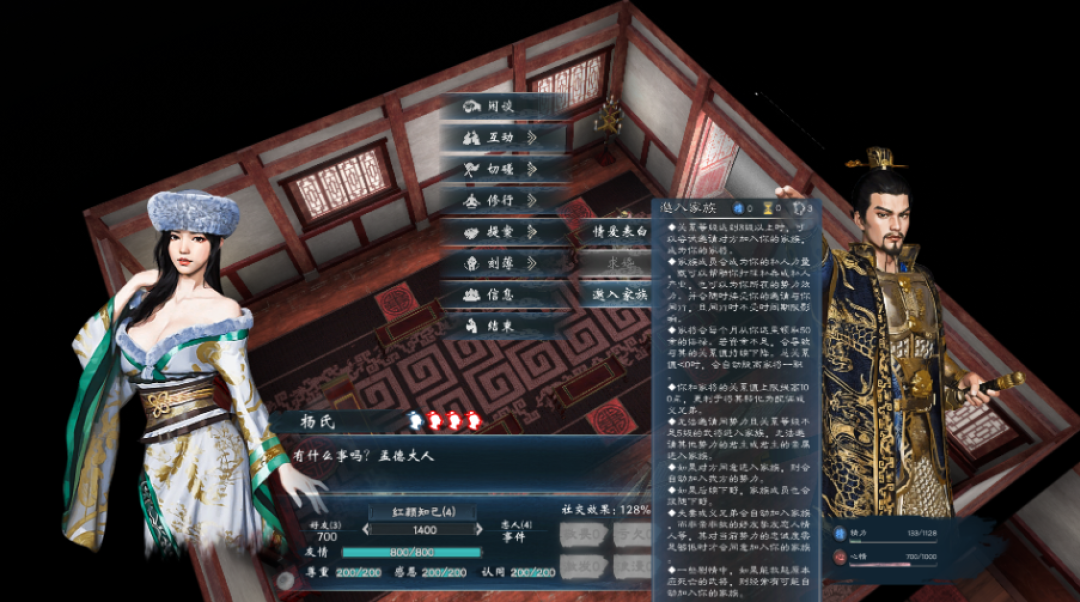 三国志15的需求清单，玩家自己写好了：一周55万浏览的两个回答，说清了9/11党和养成党到底在吵什么