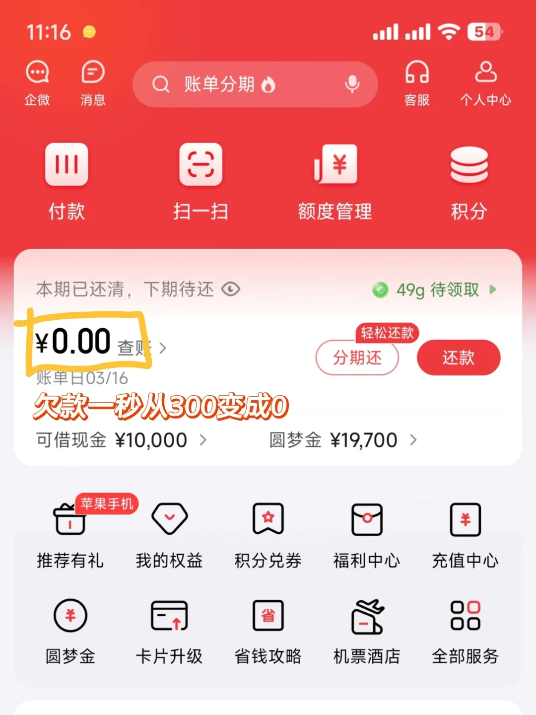 中信营销电话停不下来?全行业先压掉了1.3亿张卡:先分清三种来电,再花5分钟销卡退掉480