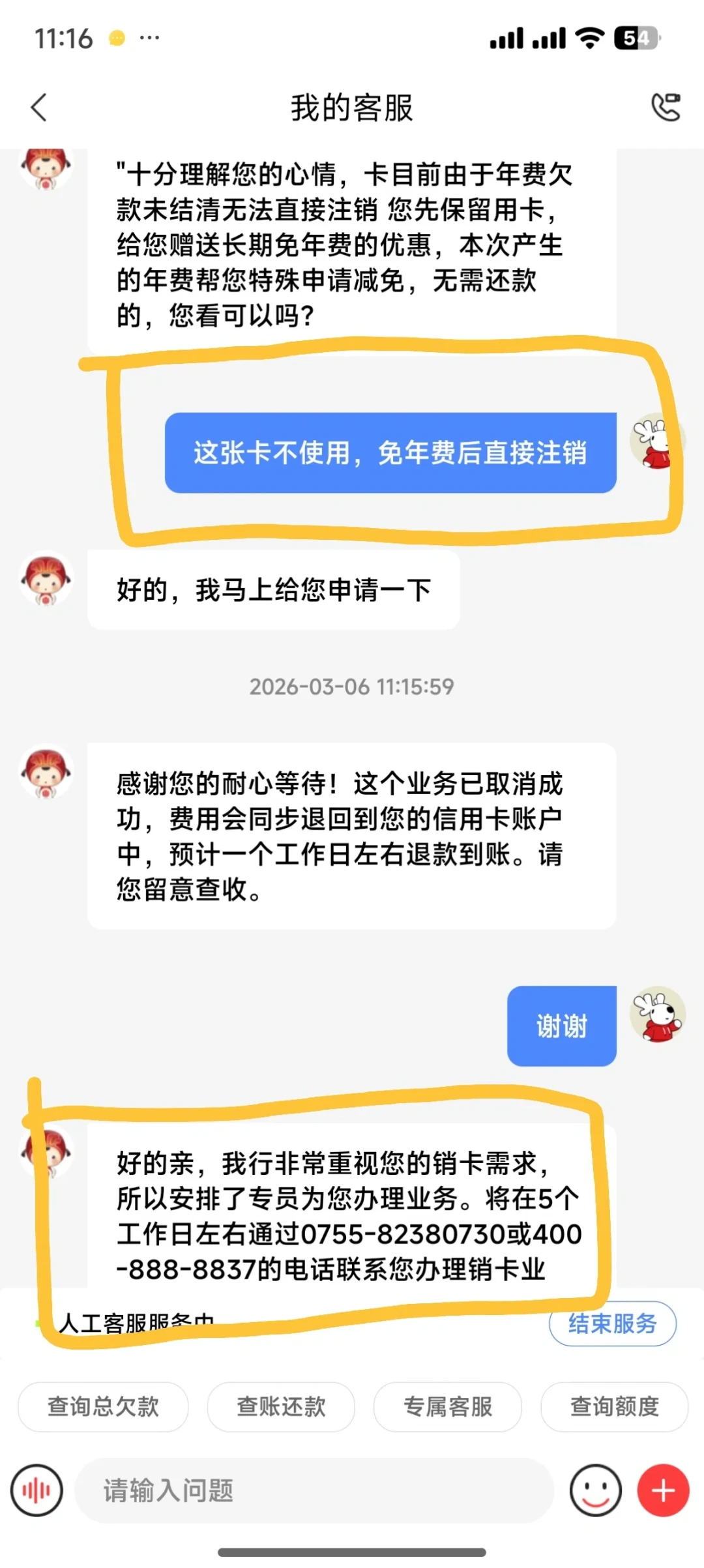 中信营销电话停不下来?全行业先压掉了1.3亿张卡:先分清三种来电,再花5分钟销卡退掉480