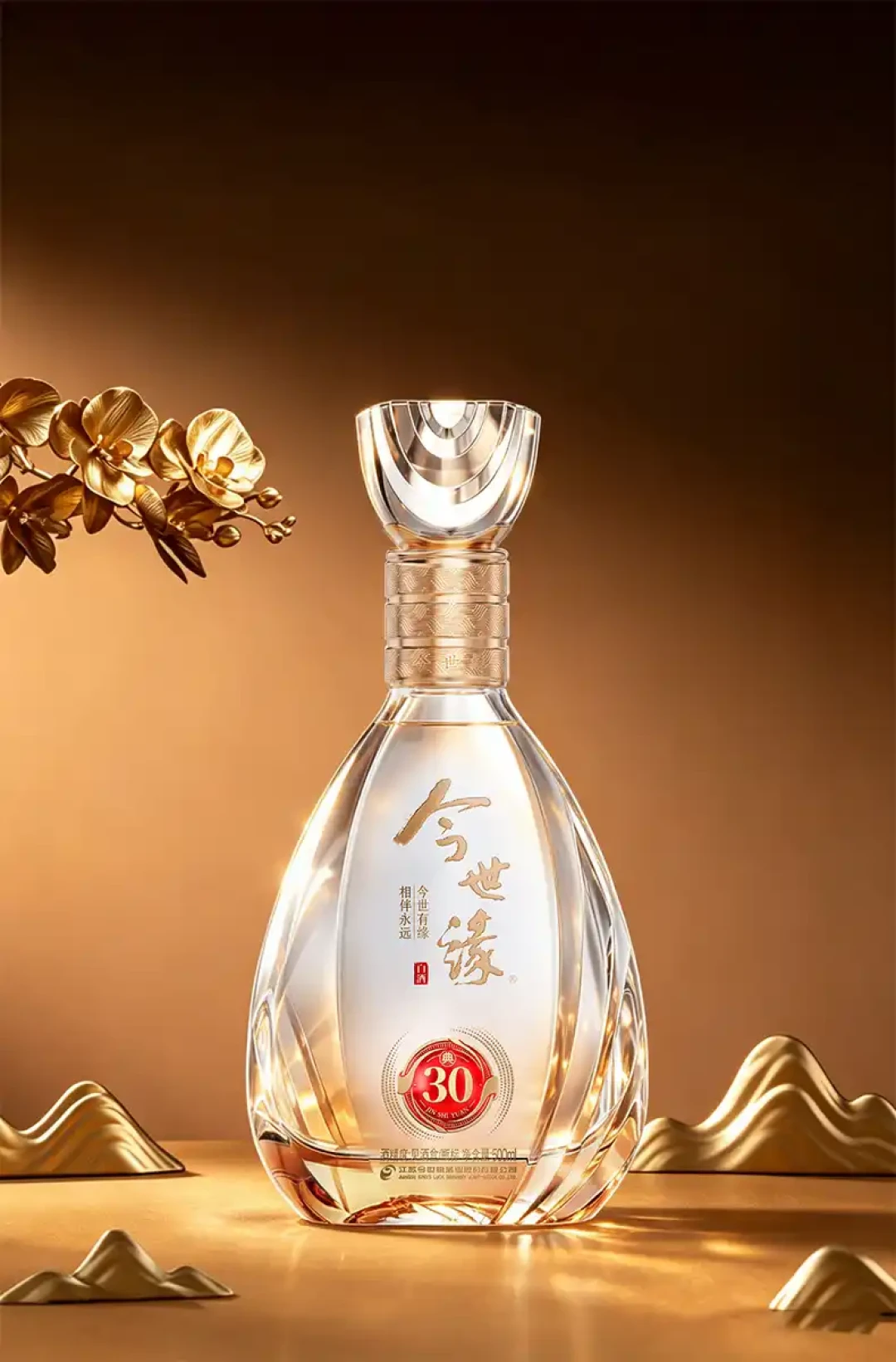 22度的白酒都上架了,今世缘还在喊