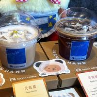 瑞幸酒咖又卖空了，这次基酒是尊尼获加"耀澄"：先算清这15ml的成本，再决定买不买一瓶回家