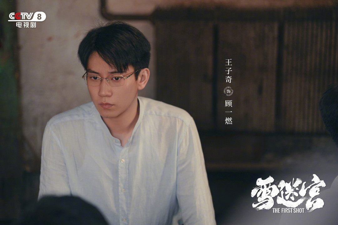 雪迷宫2官宣:原班人马口径和