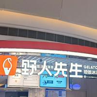 罗永浩九月开了六炮，没有一个对象接招：野人先生涨粉、钟薛高白捡热搜，他自己说“不再批评品牌了”