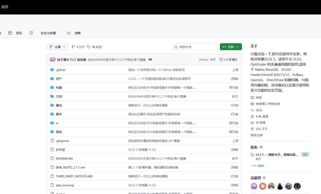 刷屏的