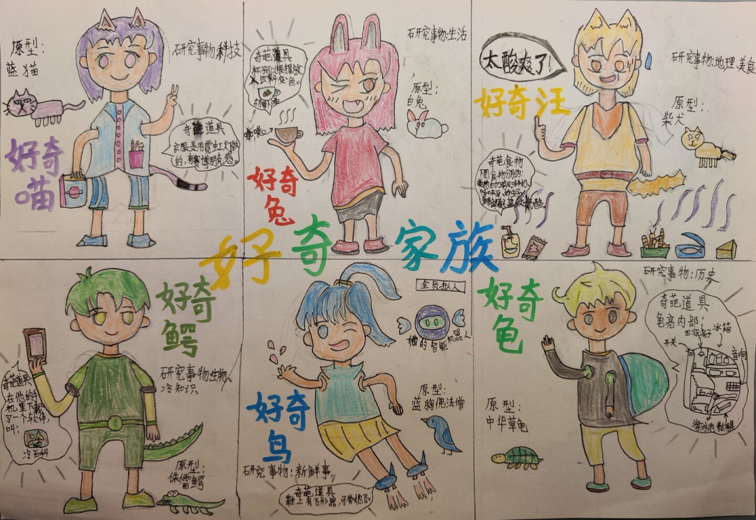 一篇少儿杂志在小红书养出了