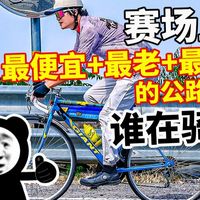 骑游安全、锁踏升级 | 骑行9.18日报