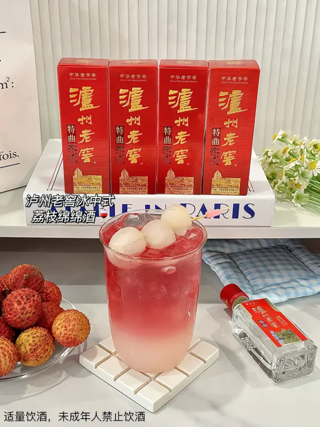沱牌劝你兑着喝劝了整整一年:翻遍全网爆款白酒调酒帖,T68能放心抄的只有1:3这一条路