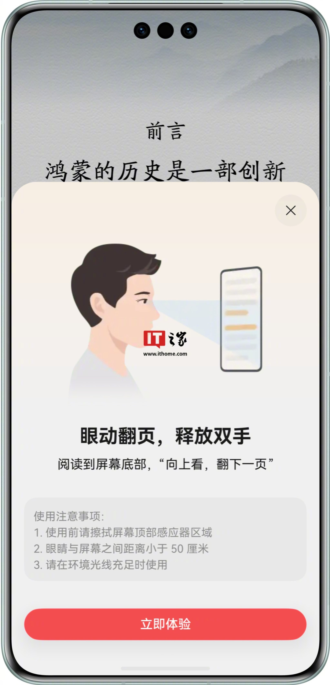 鸿蒙7老机型Beta提前开抢:Mate60实测拿到了什么,哪三类人先别报名