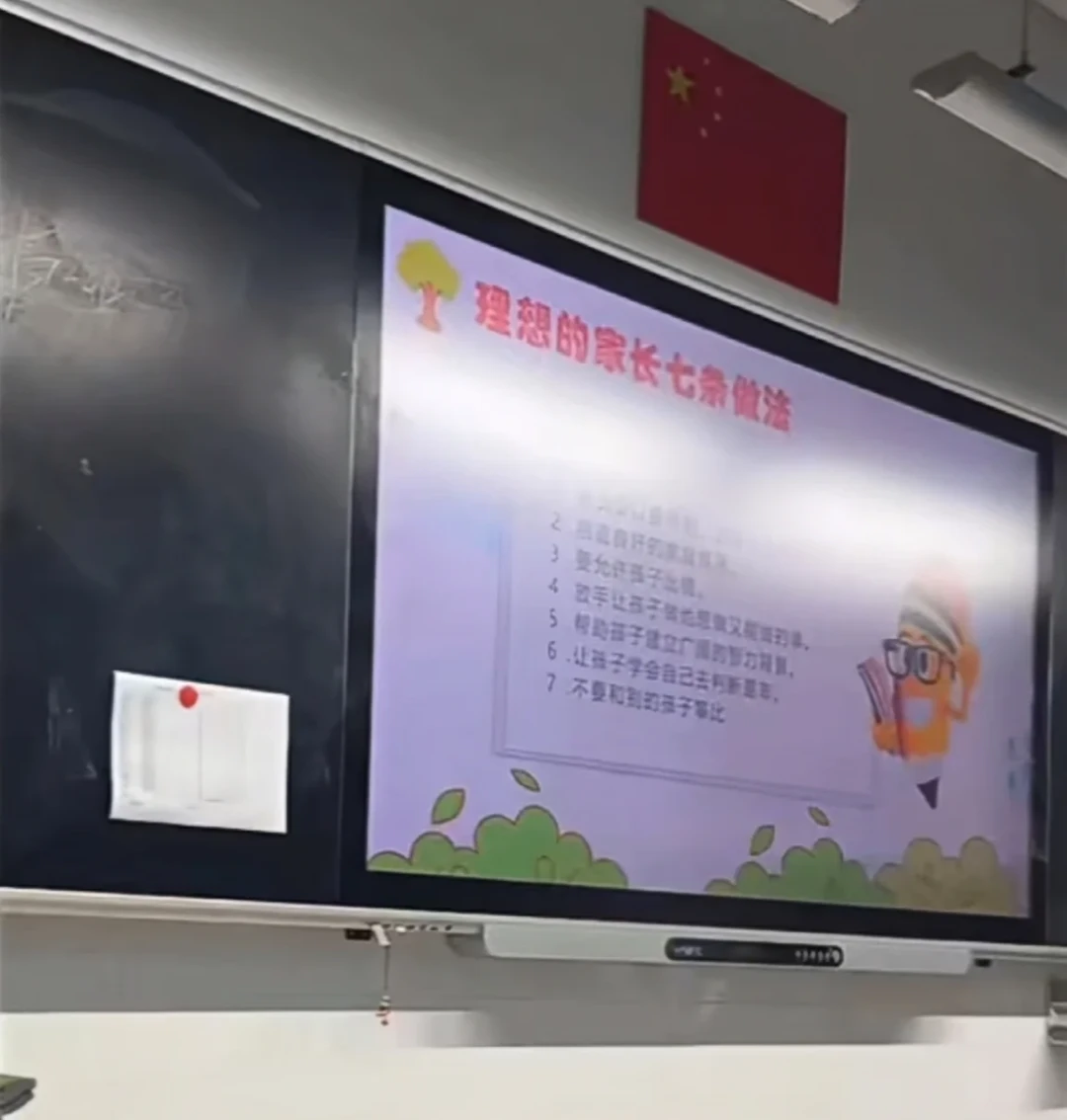 希沃新品把“教室反光”摆上了台面:那条554赞、714评论的家长会吐槽帖,这下有答案了?