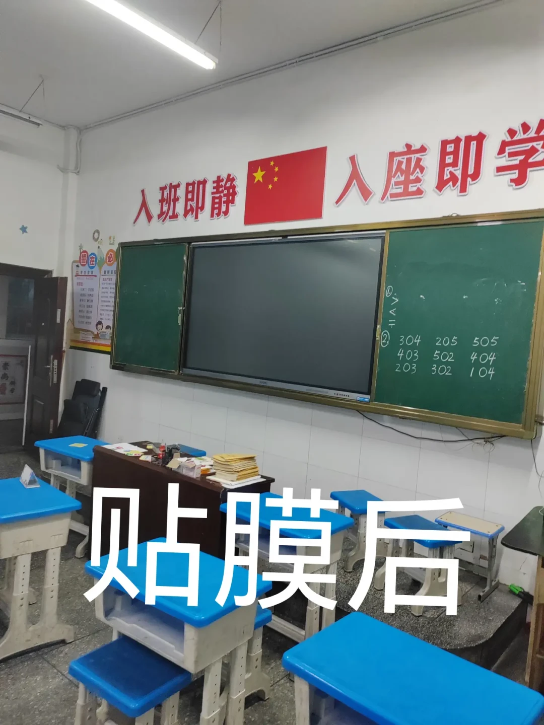 希沃新品把“教室反光”摆上了台面:那条554赞、714评论的家长会吐槽帖,这下有答案了?