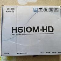 二手Z790跌到300、精粤H610卖120，华南金牌却还在B站铺AI软文：9月抄底主板，账到底该怎么算