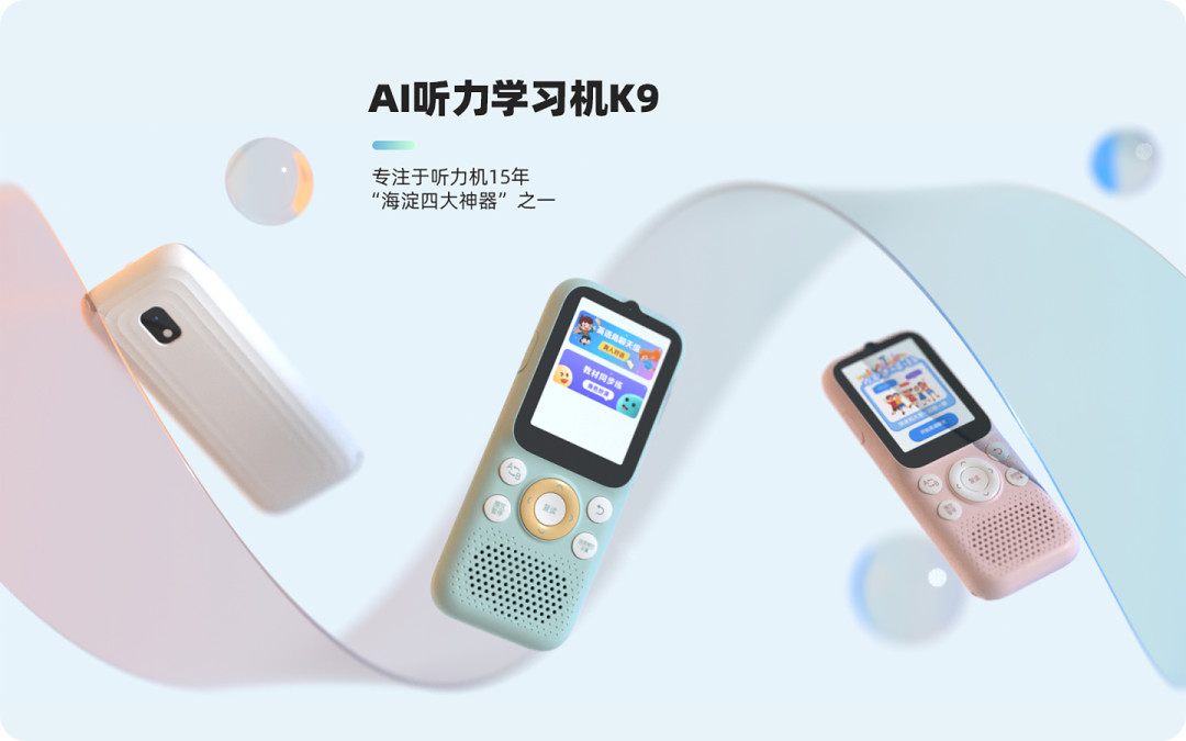 娃拿倾听者听三国,英语一放就困:对完两个大帖1300多条评论,先给这台机器做「供给手术」