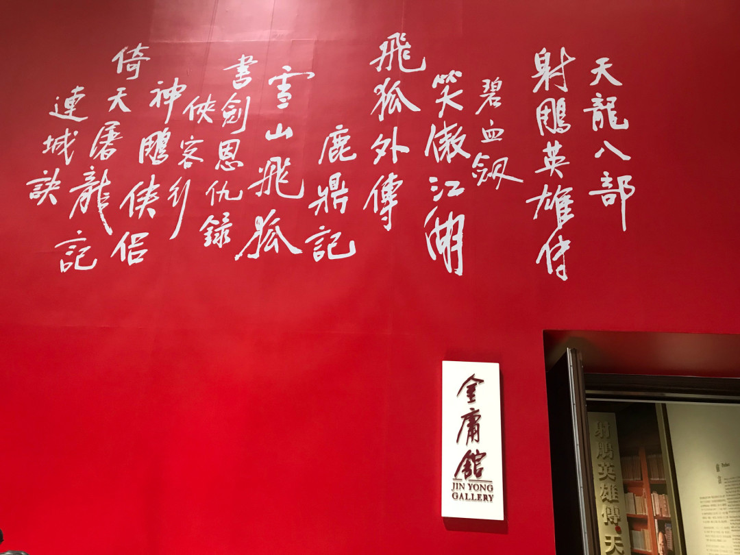 「张无忌,来大都找我」烂尾33年,被AI续上了:我盘完B站在更的3个AI续写版,只有这14分钟敢打包票让你看完