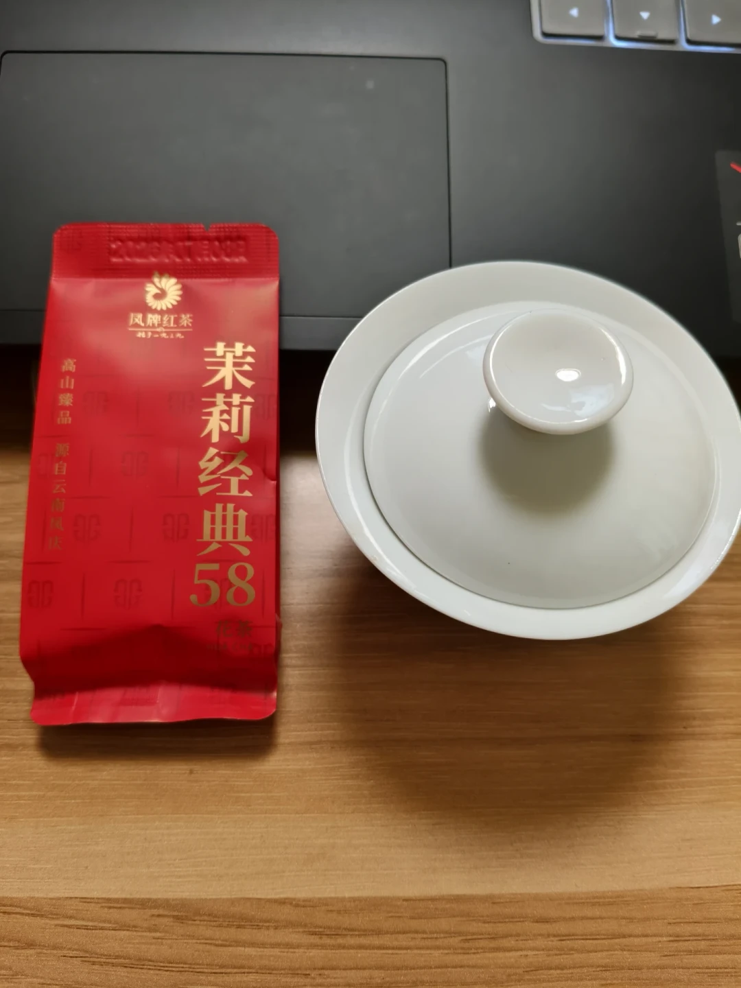凤牌茉莉经典58店庆交卷:13篇开汤帖摆开,分歧挤在3个地方,参数分成2条路线