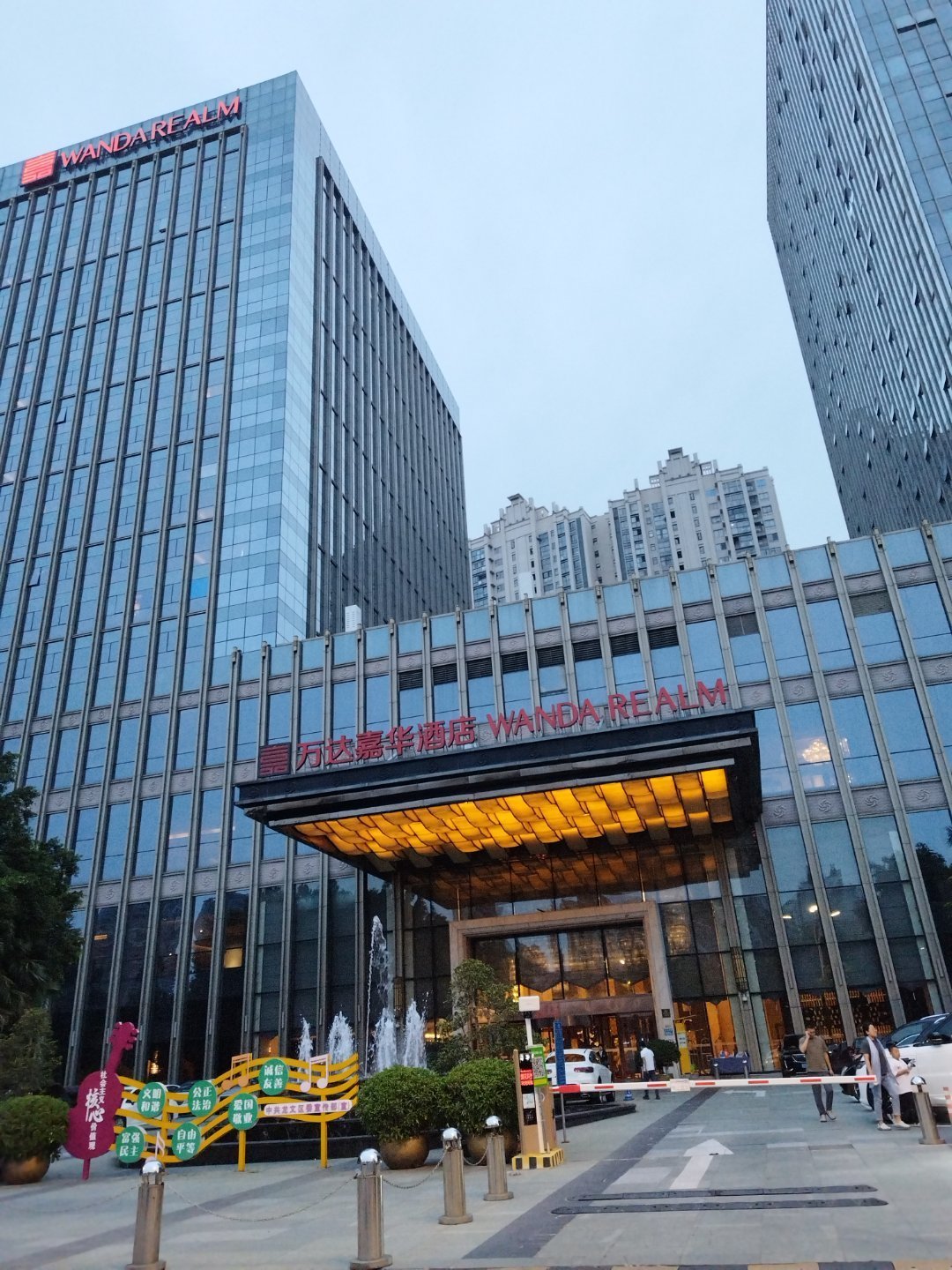万达嘉华第50家开在孝感,武汉店却挂上了拍卖行:国庆订“超高端”前,我劝你只看三件事