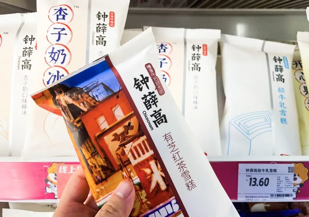 罗永浩一句