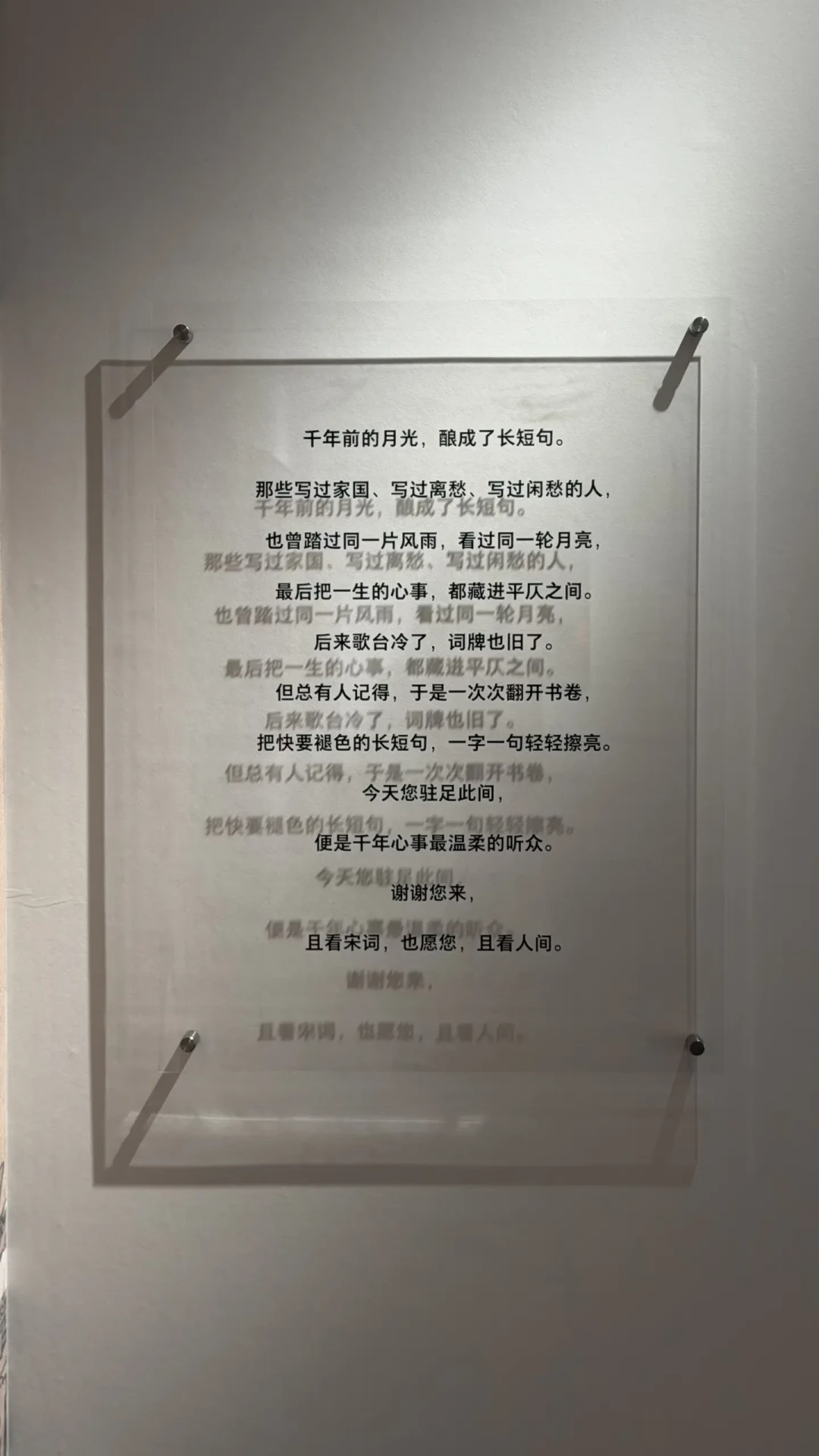 戴敦邦宋词展里藏着两处辛弃疾:10月8日收官,我把官方帖、三份攻略和