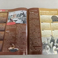 7月的《好奇号》已经在按"过刊"卖了：一本5块，主题表没看明白再下坑