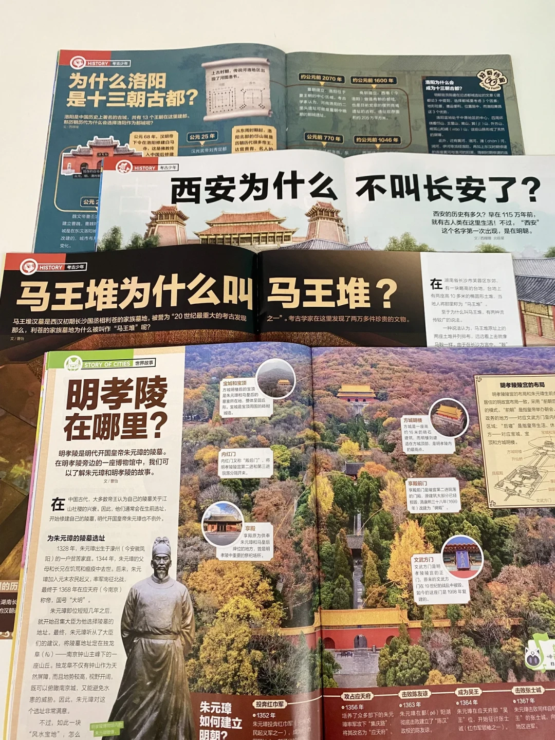 7月的《好奇号》已经在按