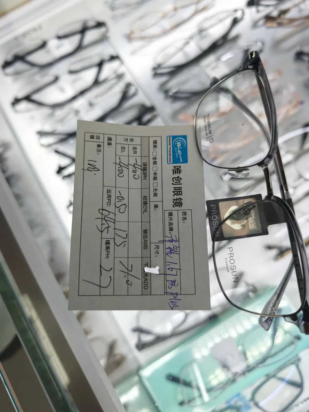 十一想去丹阳配蔡司的，先别买票：对完十几张真实账单，省下来的钱不够覆盖