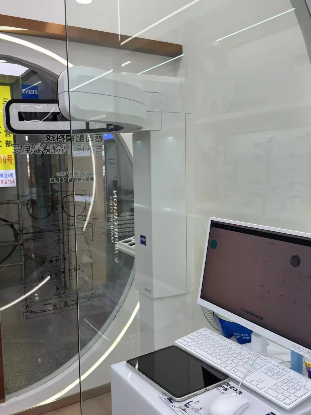 十一想去丹阳配蔡司的，先别买票：对完十几张真实账单，省下来的钱不够覆盖