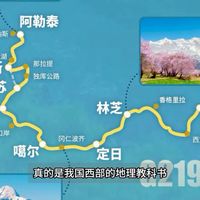 G219路线、床车收纳 | 汽车生活9.18日报