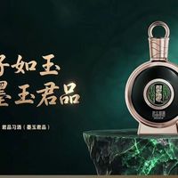 墨玉君品、双节行情 | 习酒9.18日报